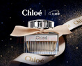 蔻依（Chloe）女士香氛30ml肉丝带香水生日礼物送女友送老婆元旦礼物送女生 实拍图
