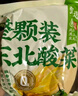 云山半0脂整颗东北酸菜1斤*2袋泡菜可清洗切丝下饭菜夏季开胃菜 实拍图