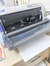 爱普生（EPSON）LQ-630KII 针式打印机 LQ-630K升级版 针式打印机（82列） 实拍图