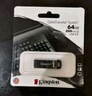 金士顿（Kingston）64GB USB 3.2 Gen 1 U盘 DTKN 大容量U盘 金属外壳 读速200MB/s 学习办公投标电脑车载通用 实拍图