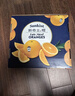 新奇士（Sunkist） 澳洲黑标晚熟脐橙4斤礼盒装 单果180g起 生鲜水果礼盒 实拍图
