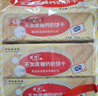 青食不加蔗糖钙奶饼干1200g(礼盒) 中华老字号青岛特产可冲泡早餐零食 实拍图