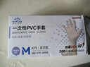 英科医疗（INTCO）一次性手套PVC手套200只中码厨房餐饮家务清洁防水橡胶洗碗手套 实拍图