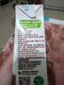 伊利谷粒多 生椰燕麦牛奶 200ml*12盒 礼盒装 低GI食品 10月产 实拍图