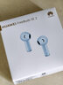 华为长续航蓝牙耳机 FreeBuds SE 2 焕新补贴 40小时长续航 快速充电 蓝牙5.3适用于苹果/安卓手机蓝 实拍图