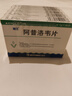 【5盒装】[海王] 阿昔洛韦片0.1g*30片/盒 实拍图
