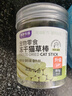 憨憨乐园猫草磨牙棒猫草棒猫咪幼猫零食鸡肉冻干排毛化毛球小猫条食品 实拍图