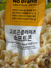 No Brand诺倍得玉米卷 芝士味 145g 韩国进口网红爆米花休闲零食 实拍图