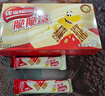 雀巢（Nestle）脆脆鲨黑巧味半糖威化+经典巧克力威化饼干套餐671.4g 元旦礼物 实拍图