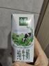 伊利金典纯牛奶整箱 200ml*12盒 3.6g乳蛋白 原生高钙 礼盒装 实拍图