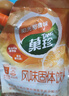 菓珍阳光甜橙味 壶嘴装400g果珍维C橙汁冲饮粉 速溶饮料(包装随机) 实拍图