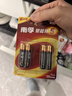 南孚7号电池16粒 七号碱性 聚能环5代 适用血压计/燃气表/遥控器/电子秤/挂钟/无线鼠标/计算器/玩具等 实拍图
