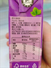 维他奶茉莉花茶豆乳饮料250ml*6盒 实拍图