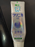 狮王（Lion）齿力佳注光白美白牙膏绿意森林120g*2+清柚满溢120g新老包装随机 实拍图