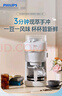 飞利浦（PHILIPS）美式全自动家用咖啡机 智能控温豆粉两用全自动清洗随行便携可拆卸式咖啡机 新年礼物送礼推荐 HD7900【新品】双豆仓可选混合研磨 实拍图