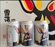 雪花啤酒（Snowbeer）纯9 330ml*24听 口感清爽畅饮 京东自营新年送礼 实拍图