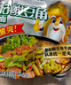 统一老坛酸豆角牛肉面 袋装 110g*5袋五连包传统老坛地道泡制速食泡面 实拍图