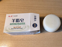 红卫羊脂皂120g*5块香皂沐浴洗脸洗澡二合一肥皂控油去黑头手工洁面皂 实拍图