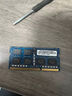 本尚网来 海力士 SK hynix DDR3 PC3 PC3L 三代笔记本一体机电脑内存条 适配华硕天选飞行堡垒联想戴尔等 DDR3L 1600 8G 低压 笔记本内存 实拍图
