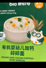 碧欧奇有机婴幼儿加锌线线面175g 宝宝面条儿童早餐挂面辅食无添加食盐 实拍图