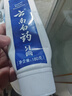 云南白药经典系列牙膏 健齿护龈改善牙龈问题 清新口气留兰香型牙膏180g 实拍图