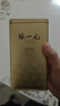 张一元茶叶茉莉花茶毛尖新春口粮茶浓香型伴手茶礼送礼品特种200g金罐装 实拍图