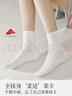 抱抱棉6双【100%纯棉】秋冬女士袜子女柔软防臭抑菌中筒袜百搭纯色 实拍图