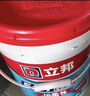 立邦厨房卫生间防水涂料阳台墙地面通用京雅居彩色柔韧型18kg 实拍图