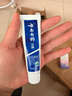 云南白药经典系列牙膏 改善牙龈问题清新口气留兰香型牙膏25g mini装 实拍图