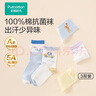 全棉时代儿童抗菌袜子3双 蓝几何+背带熊+小汽车    5-7岁 18-20cm 实拍图