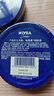 妮维雅（NIVEA） 蓝罐多效润肤霜滋润保湿补水乳液面霜脸部手部身体适用新年礼物 男士润肤霜75ml*2-原装进口 实拍图