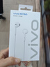 vivo原装有线耳机半入耳式适配x21x23x27x30s5s6 y30y37y36y77y55 t1t2线控带麦iQOO neo3 z3z5z7z8x 【XE160】3.5mm接口耳机 实拍图