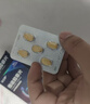 【2盒装】[杰士邦] 他达拉非片20mg*2*5片/板/盒 男科用药 京东大药房 实拍图