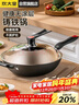 炊大皇炒锅铁锅无涂层铸铁锅多用传世34cm电磁炉通用炒菜锅C34D2 实拍图