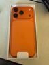 Apple/苹果 iPhone 17 Pro 256GB 星宇橙色 支持移动联通电信5G 双卡双待手机【送联通流量卡】 实拍图