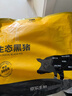 京东跑山猪 黑猪精肋排800g冷冻整切黑猪肋排猪肋条 京东生鲜黑猪肉 实拍图