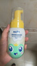 青蛙王子（FROGPRINCE）儿童洗面奶 儿童洁面泡沫洁面乳 缤纷果遇 摇摇洁面泡沫150ml 实拍图