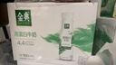 伊利金典4.4g高蛋白牛奶整箱 250ml*10瓶  礼盒装 实拍图