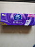 维达（Vinda）有芯卷纸 棉韧4层110克*12卷 卫生纸厕纸 卷筒纸纸巾120节*12卷 实拍图