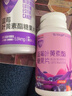 汤臣倍健Yep[丞磊同款]蓝莓叶黄素花青素酯片45片*2瓶玉米黄质蓝莓花色苷 实拍图