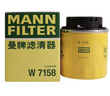 曼牌滤清器（MANNFILTER）机油滤清器油滤芯W712/90M/W7158高尔夫宝来朗逸POLO明锐途安迈腾 实拍图