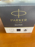派克（PARKER）配件系列 钢笔墨水蓝黑57ml 实拍图