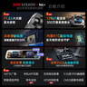 HIKVISION海康威视行车记录仪N6+ 1296P高清星光夜视前后双录流媒体GPS校时 实拍图