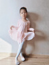 舞东方（E．Dance）舞蹈鞋儿童女软底女童粉色专业练功鞋男童练舞鞋成人中国舞跳舞鞋 肉色皮头【经典款】 30 实拍图