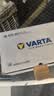 瓦尔塔（VARTA）北方专享版免维护汽车电瓶蓄电池 适用于迈腾 高尔夫 速腾 马自达 072-20【东北三省专供】 实拍图