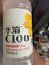 农夫山泉水溶C100 柠檬味445ml 实拍图