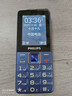 飞利浦（PHILIPS）E568A 宝石蓝 移动联通电信4G全网通 老年人手机智能 超长待机儿童功能学生手机 大字大声直板按键 实拍图