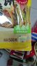 云山半山东煎饼杂粮煎饼2斤0不添加防腐剂果子玉米面杂粮饼粗粮即食代餐 实拍图