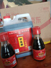 宁化府益源庆 老陈醋5度 1.45L 山西酿造食醋 点蘸拌炒调味 中华老字号 实拍图