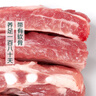 【180天白猪家庭装】冷鲜猪肋排带软骨1kg 实拍图